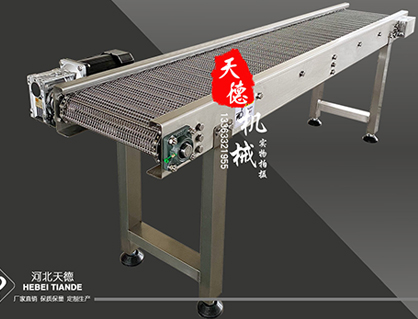 不銹鋼網(wǎng)帶輸送機(jī) 不銹鋼網(wǎng)帶輸送機(jī)